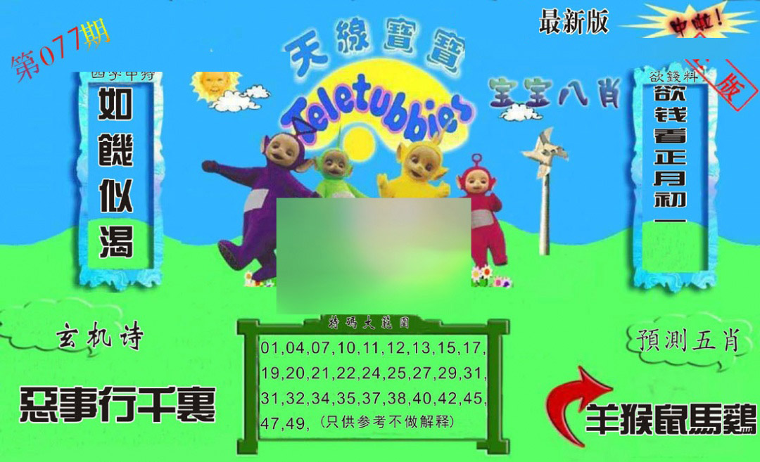 图片载入中...