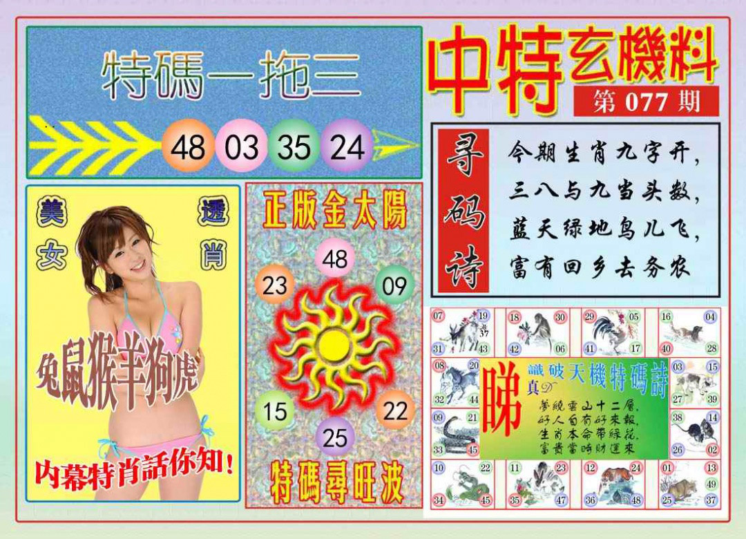 图片载入中...