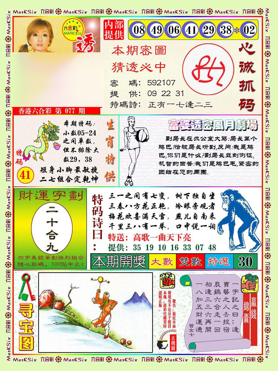 图片载入中...