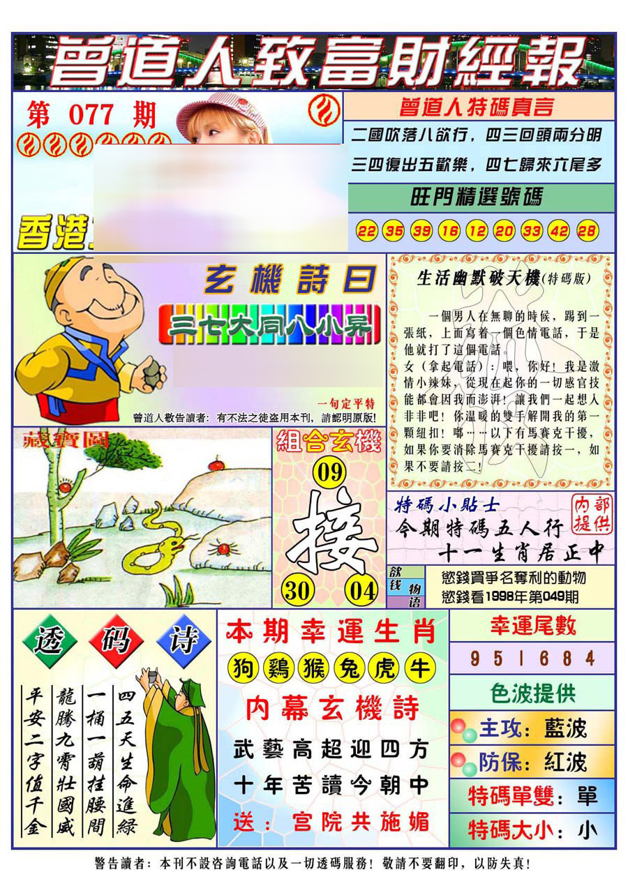 图片载入中...