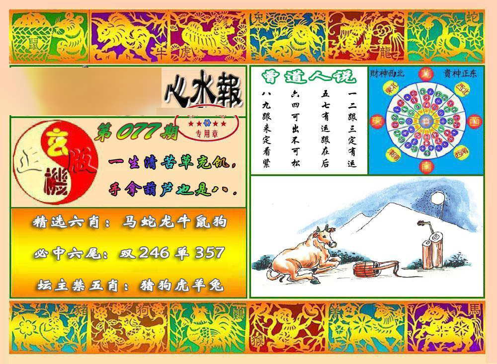 图片加载中...