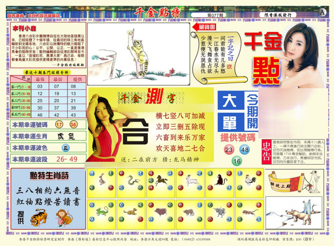 图片载入中...