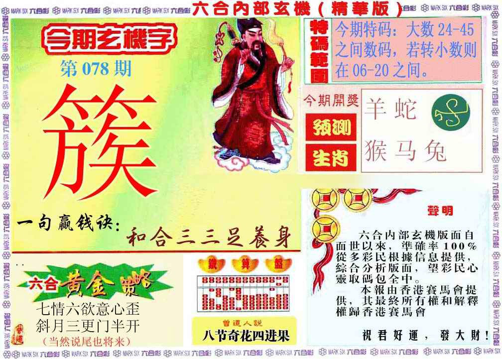 图片加载中...