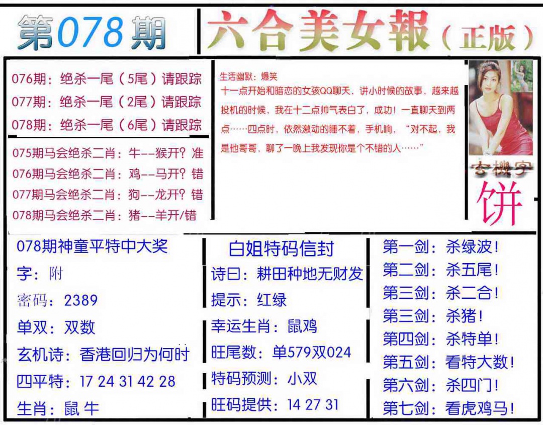 图片加载中...