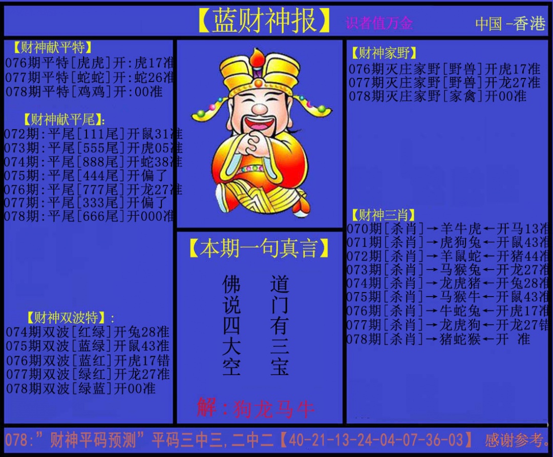 图片加载中...