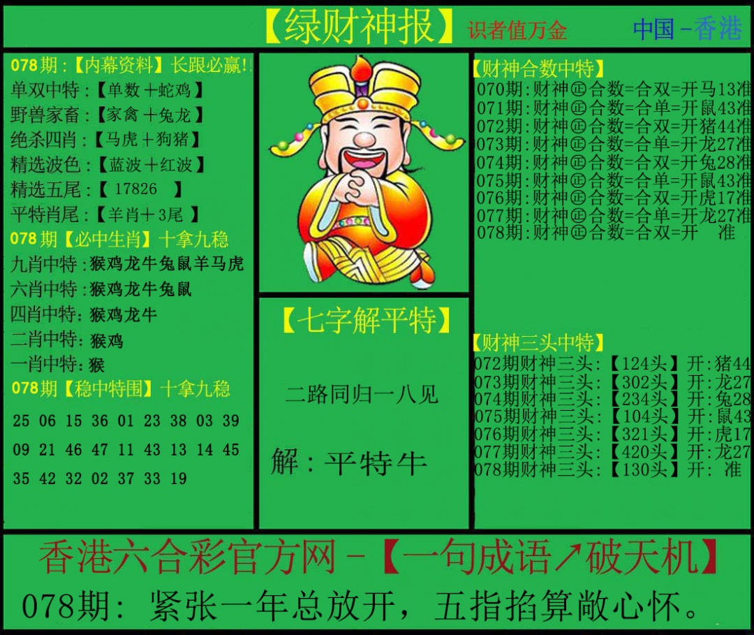 图片加载中...