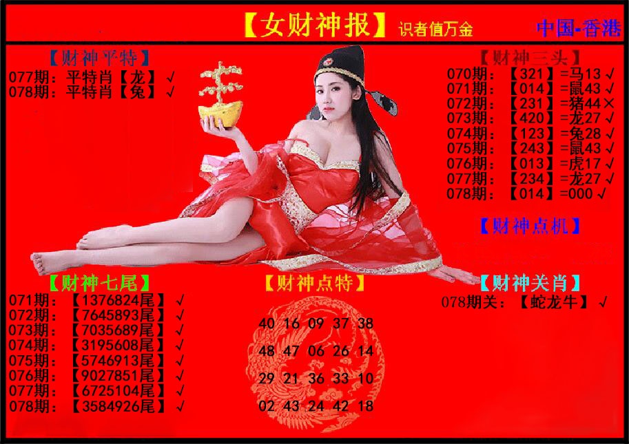 图片加载中...