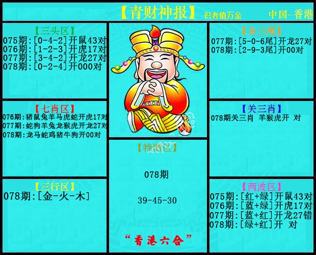 图片加载中...