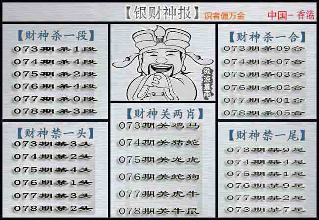 图片加载中...
