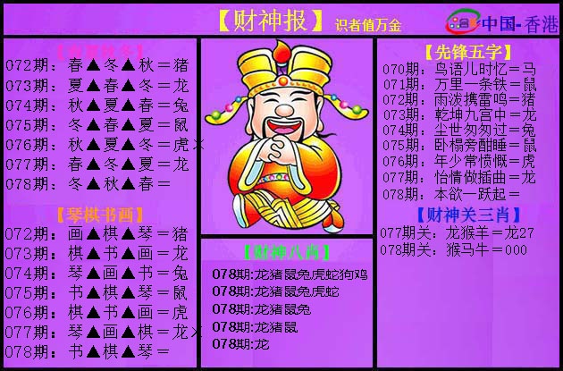 图片加载中...