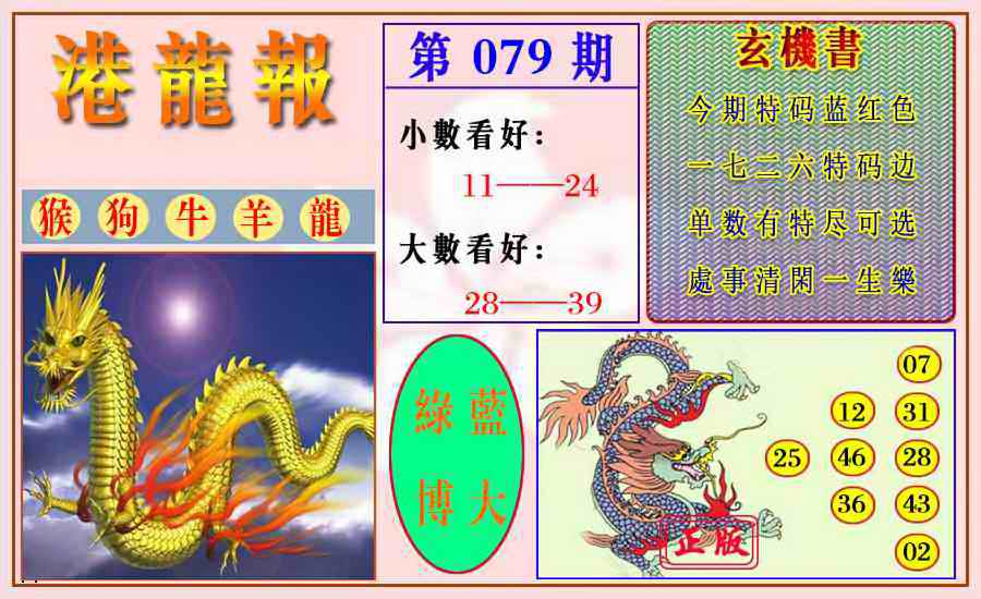 图片加载中...