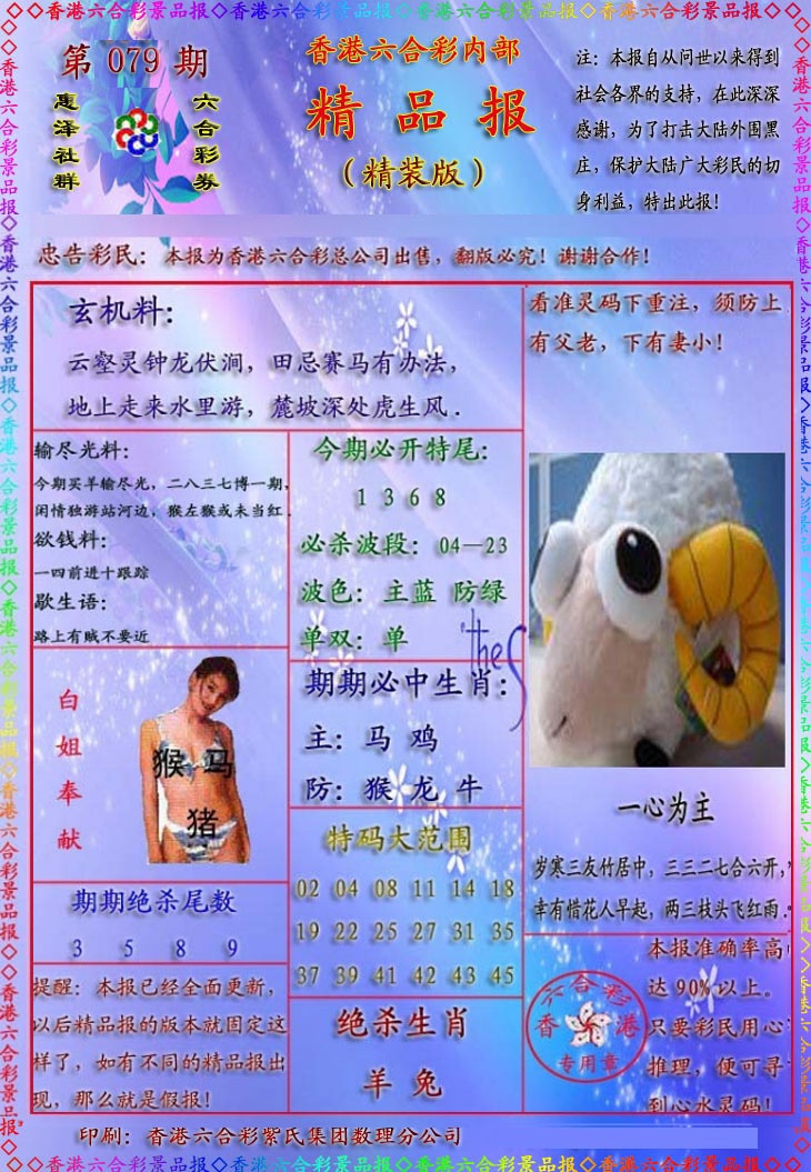 图片载入中...