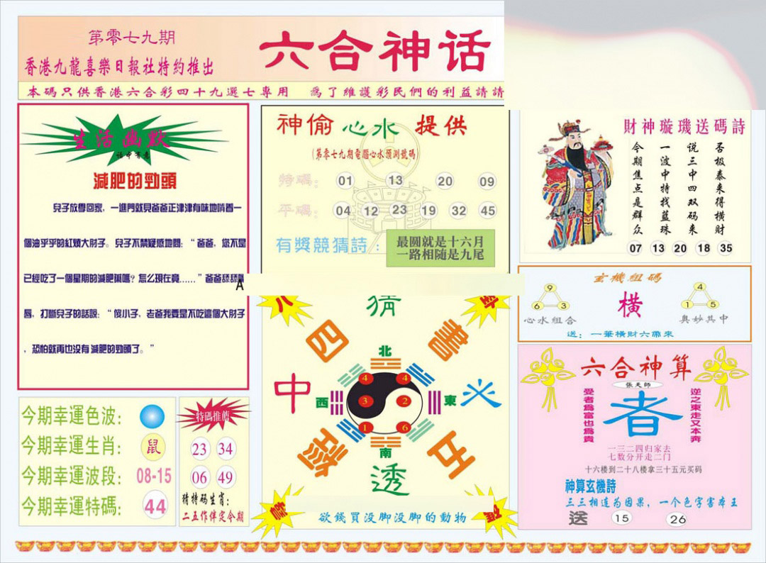 图片载入中...
