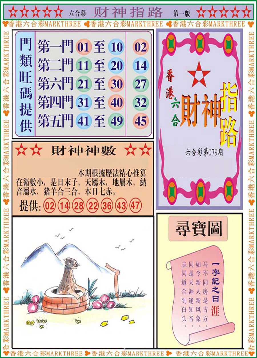 图片载入中...
