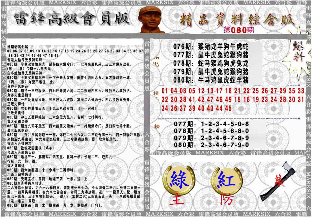 图片加载中...