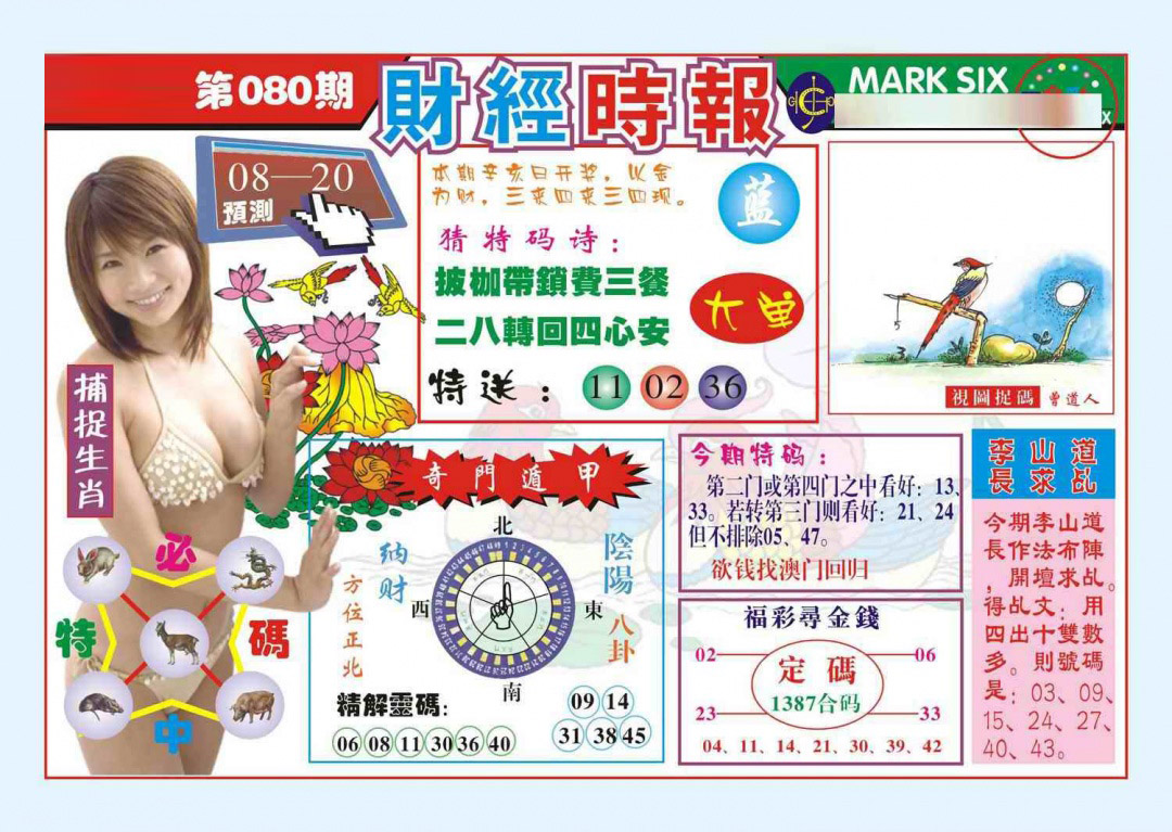 图片加载中...