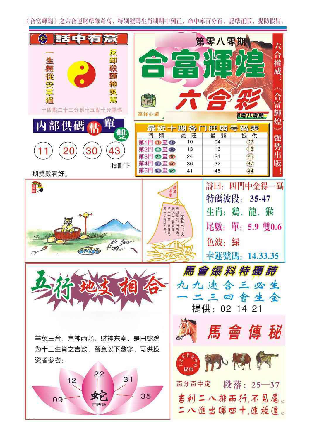 图片加载中...