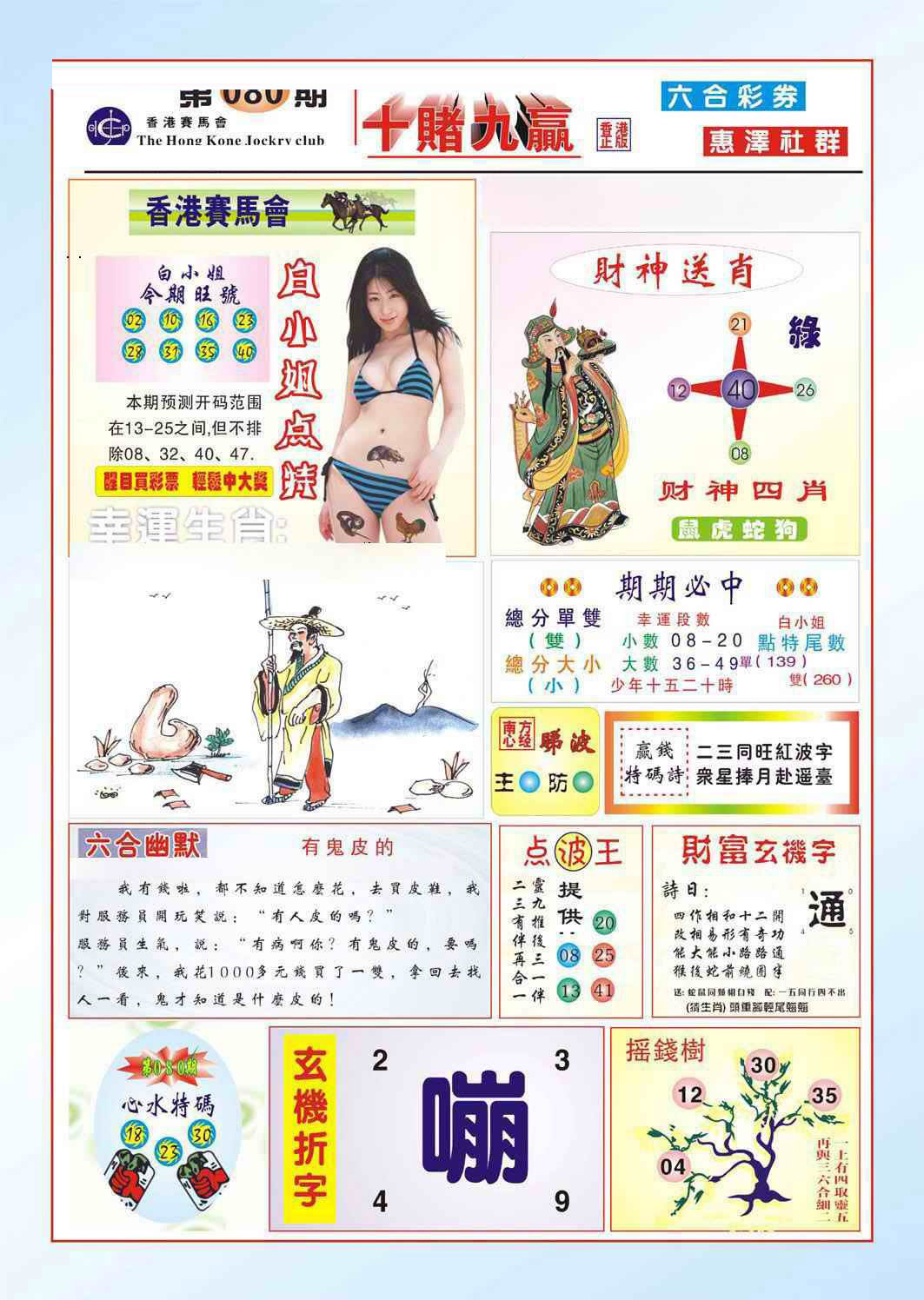 图片载入中...