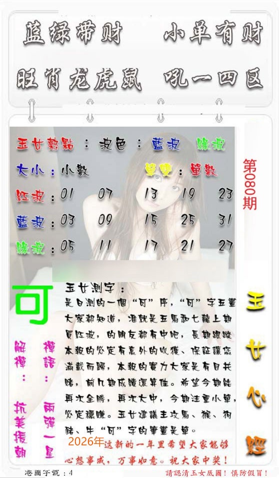 图片加载中...