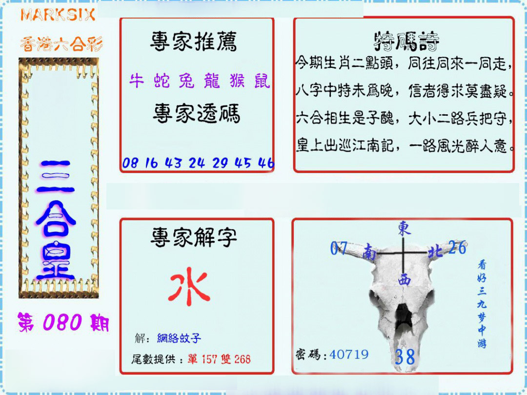图片加载中...