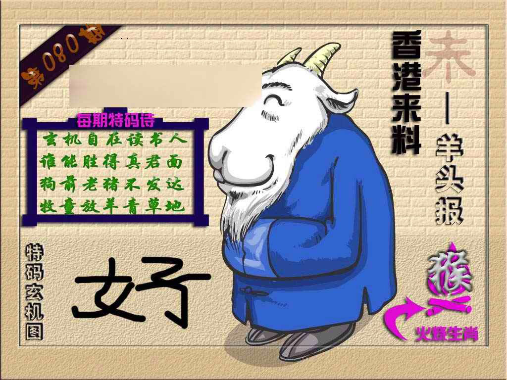 图片加载中...