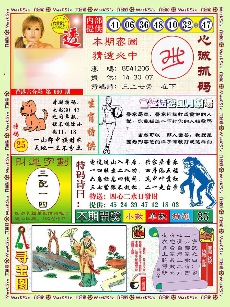 图片载入中...