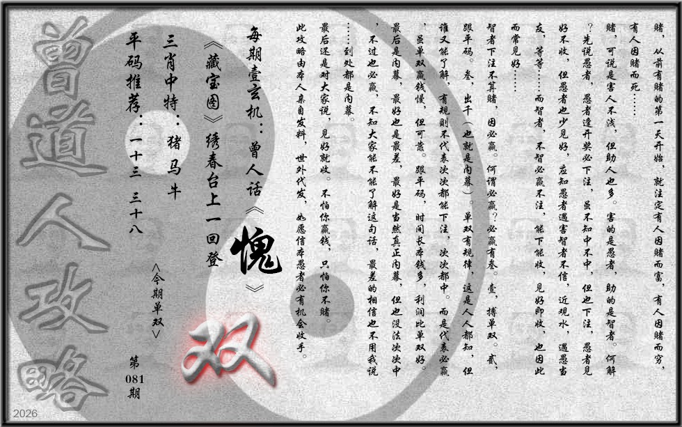 图片载入中...