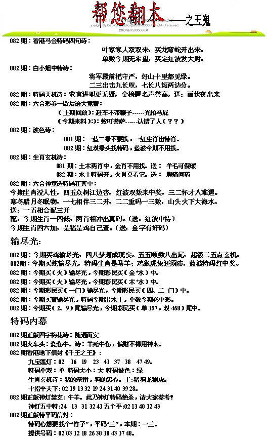 图片载入中...