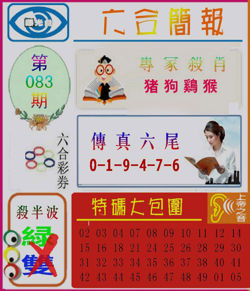 图片载入中...