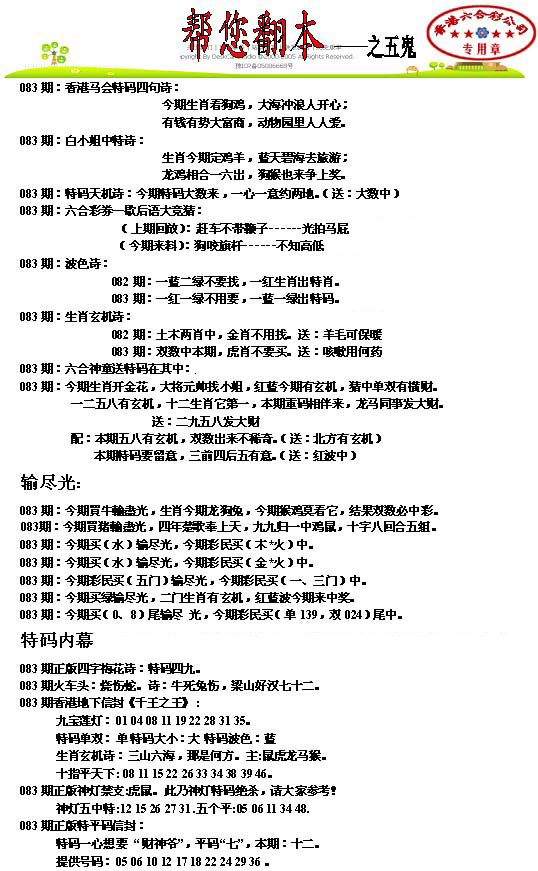 图片载入中...