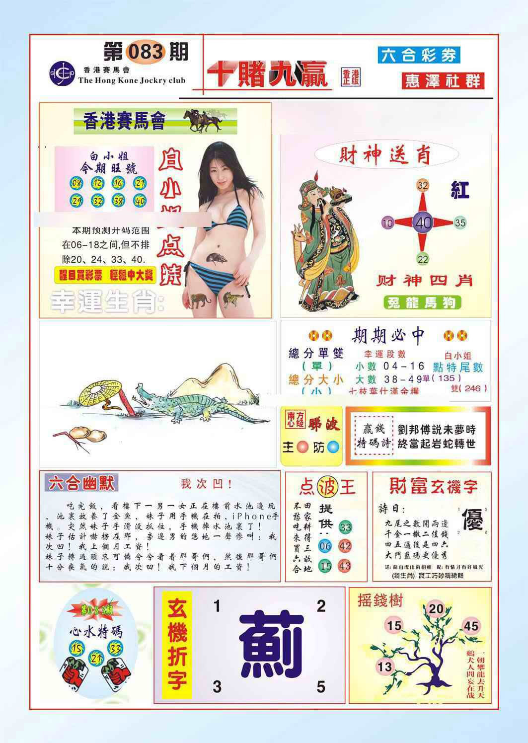 图片载入中...