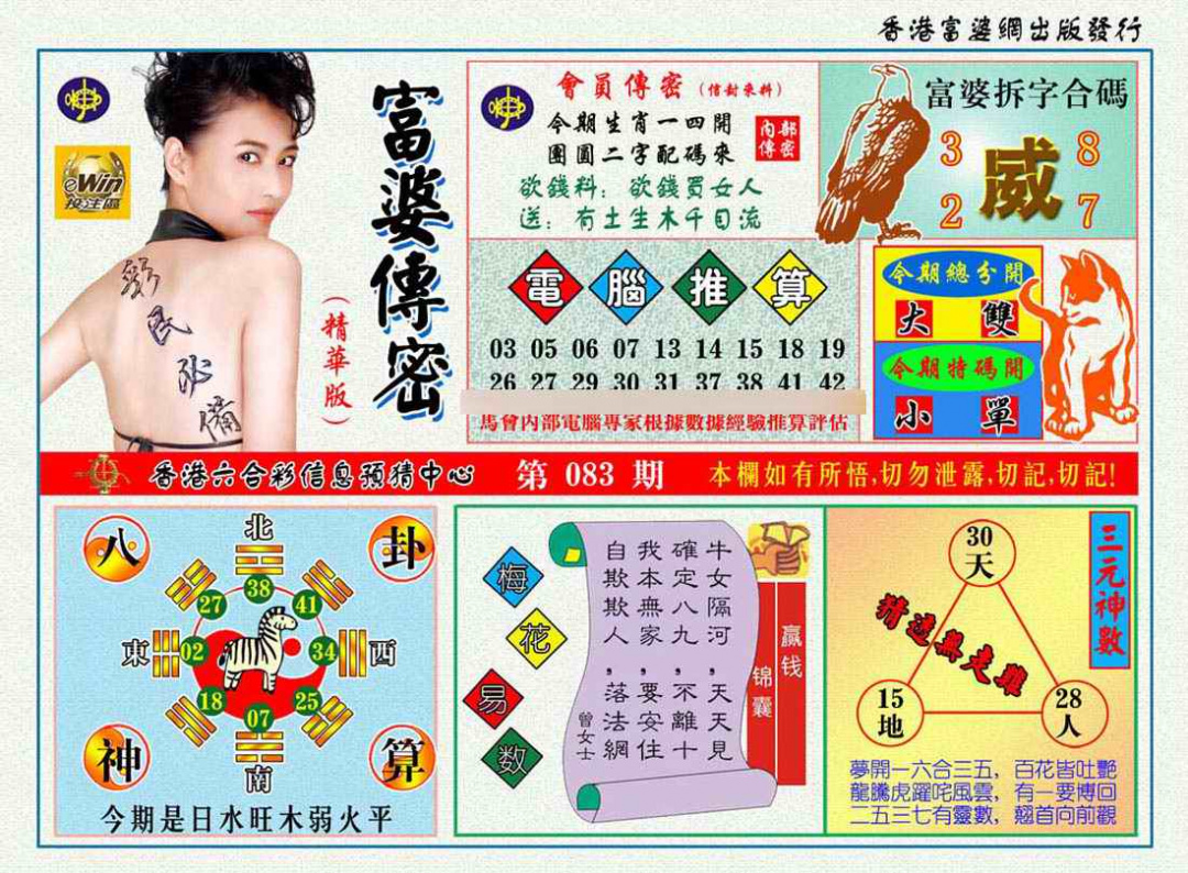 图片载入中...
