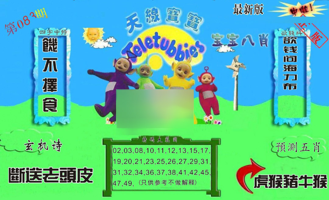 图片载入中...
