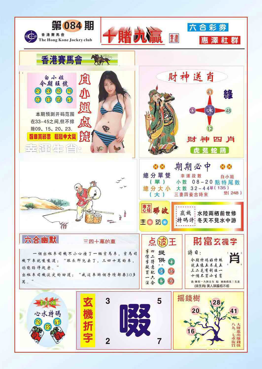 图片载入中...