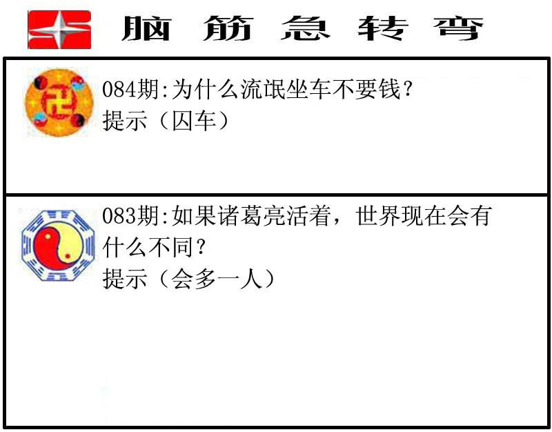 图片加载中...