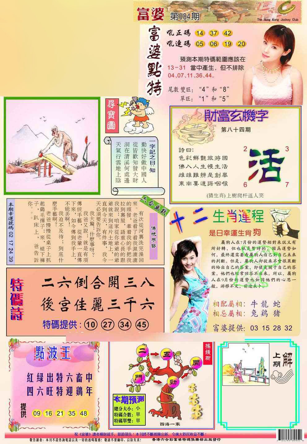 图片载入中...