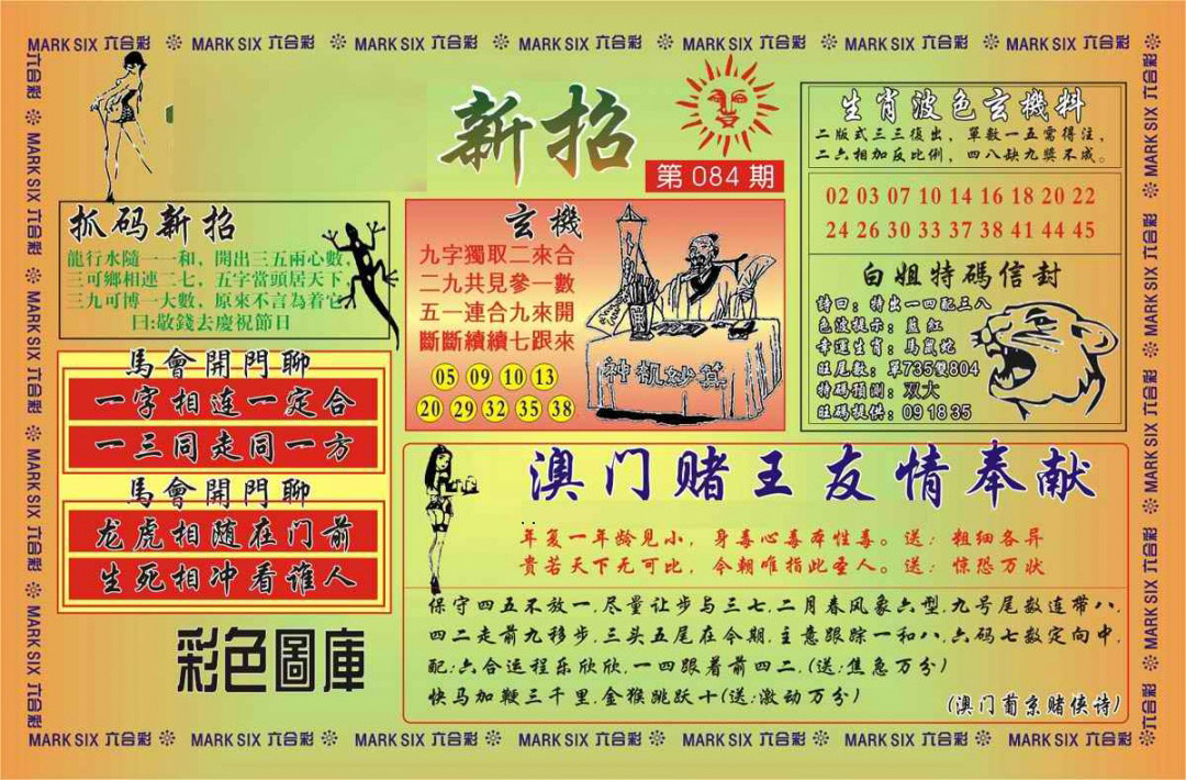 图片载入中...