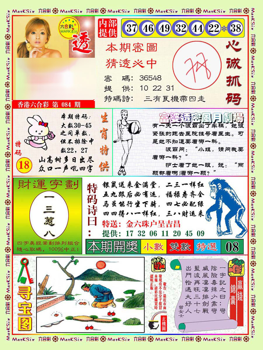 图片载入中...