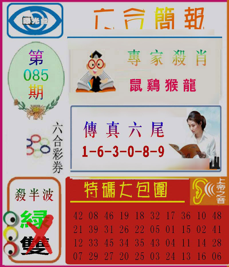 图片载入中...