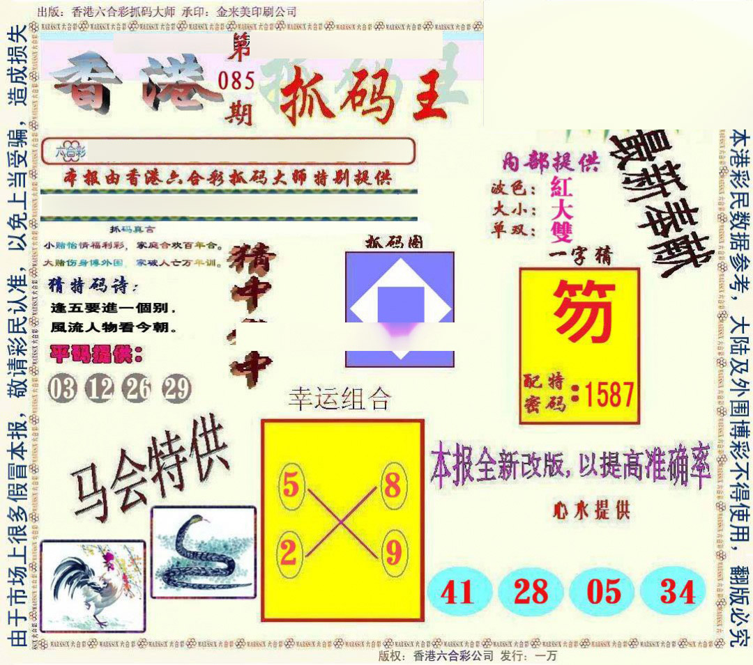 图片载入中...