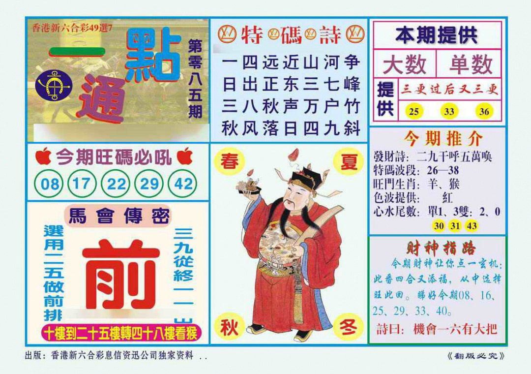 图片加载中...