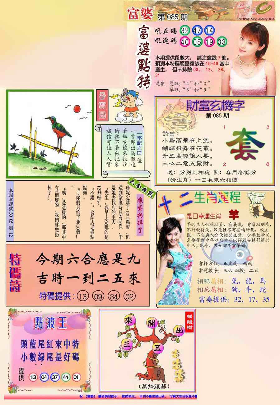 图片载入中...