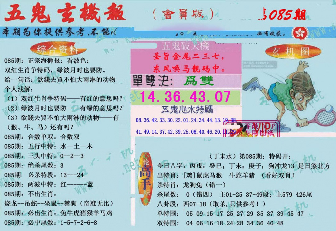 图片载入中...