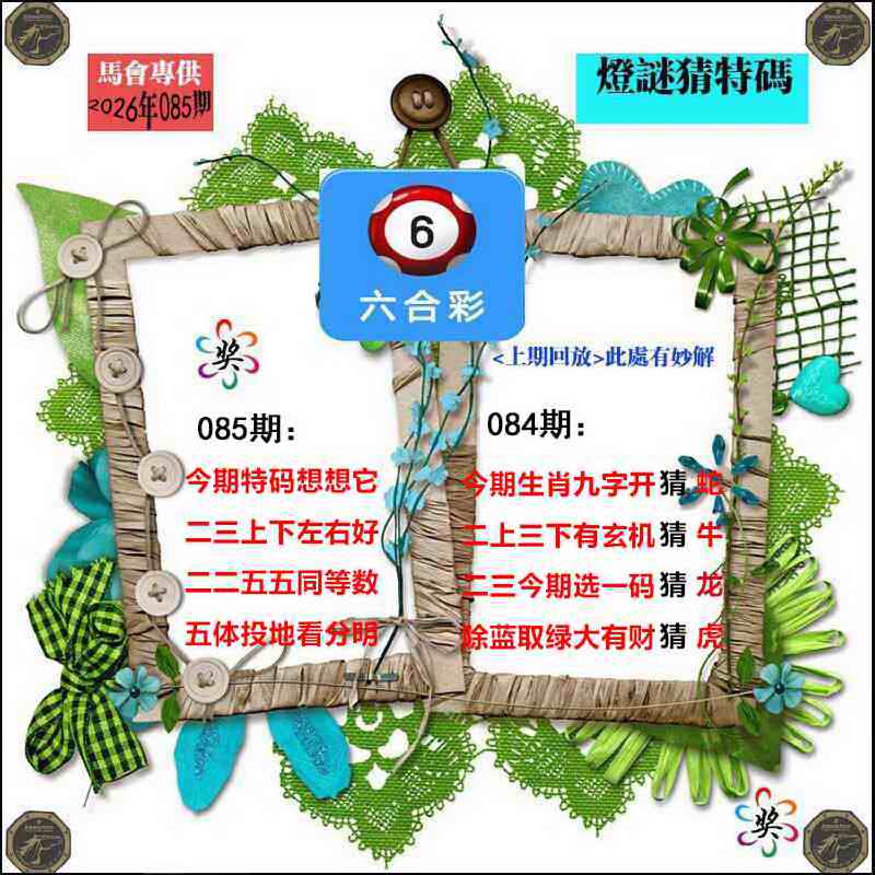 图片加载中...