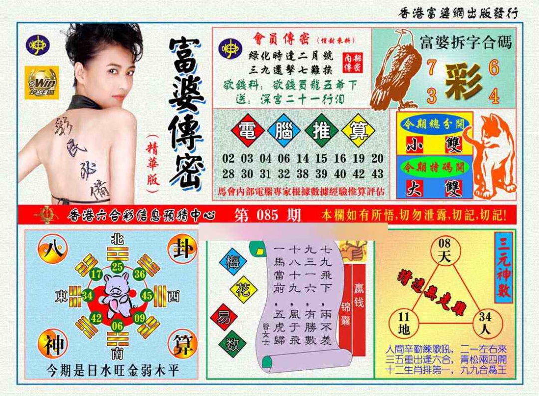 图片载入中...