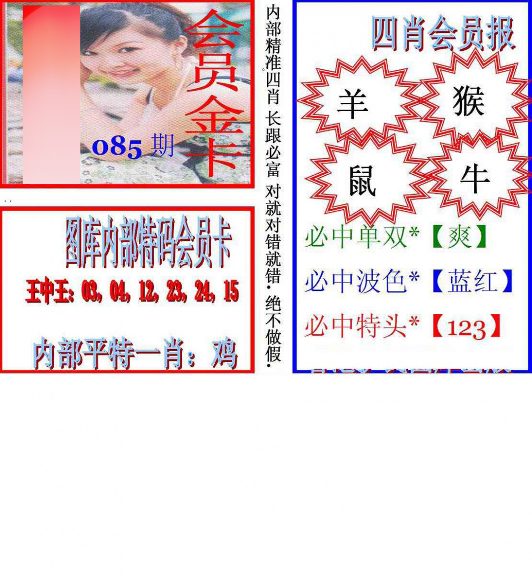 图片加载中...