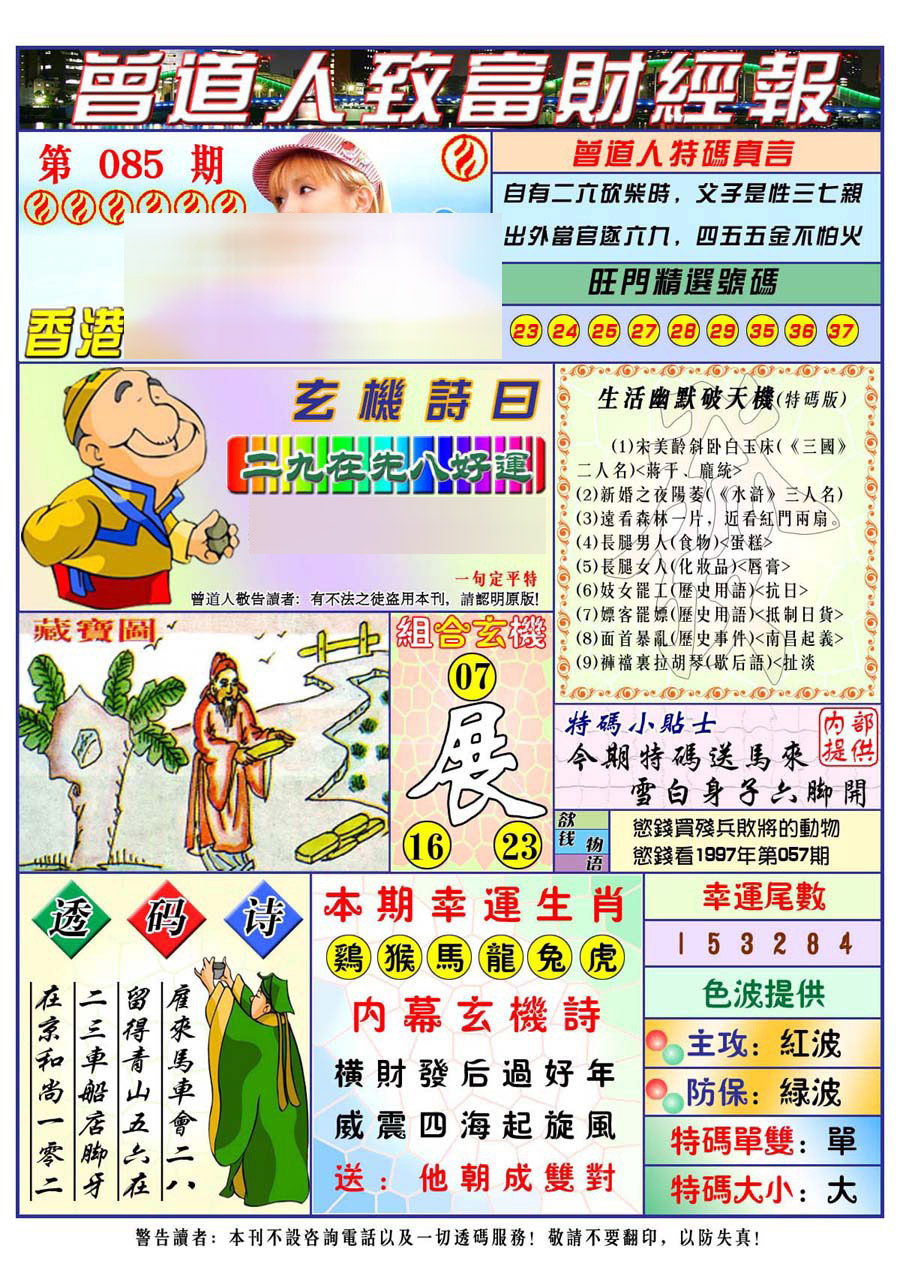 图片加载中...