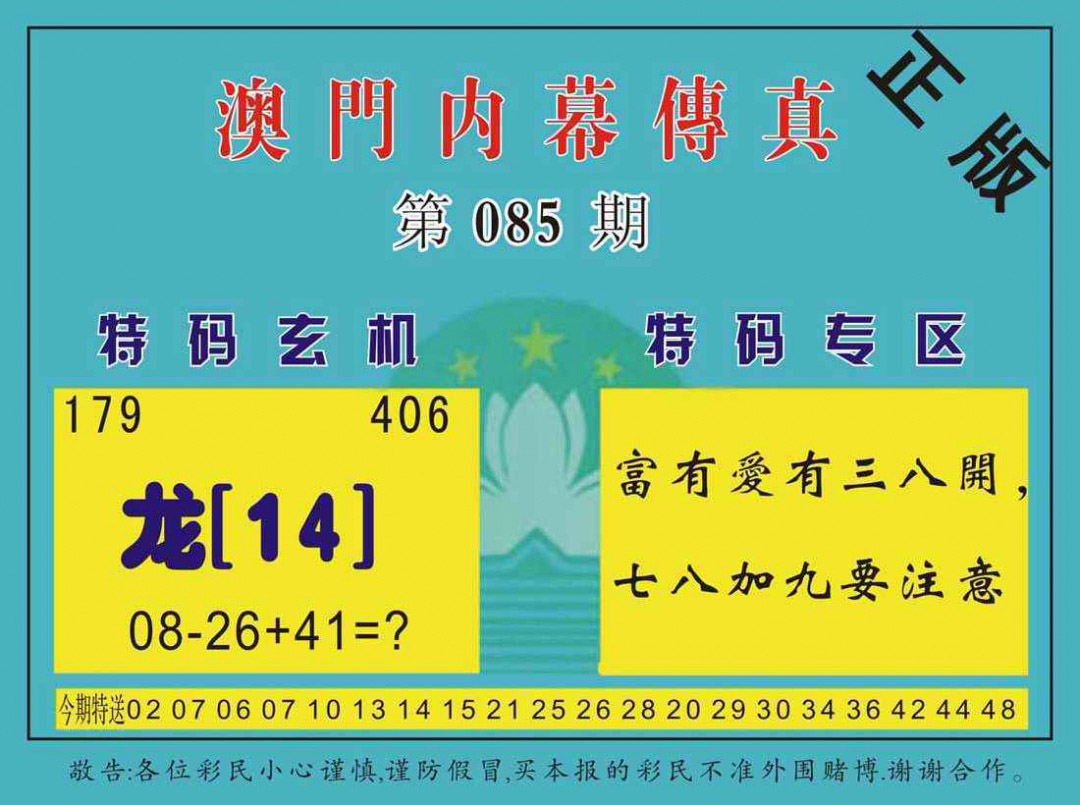 图片加载中...
