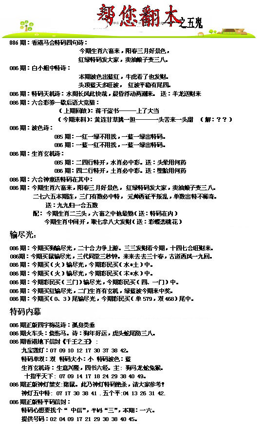 图片载入中...