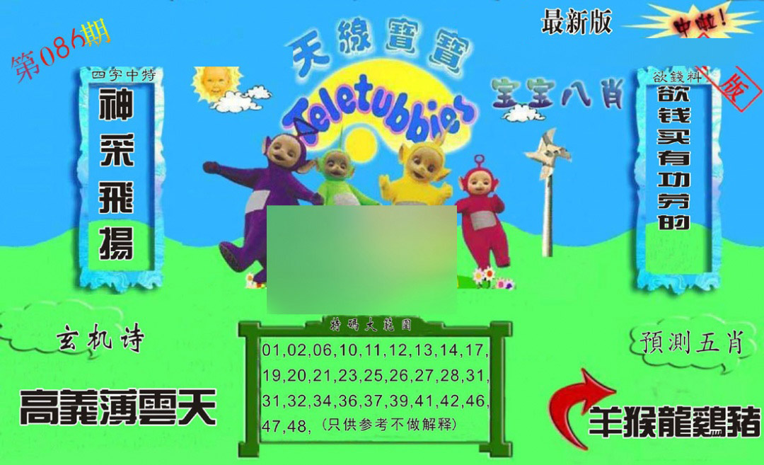 图片载入中...